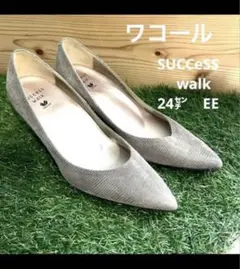 2026年最新】ワコールサクセスウォーク24の人気アイテム - メルカリ