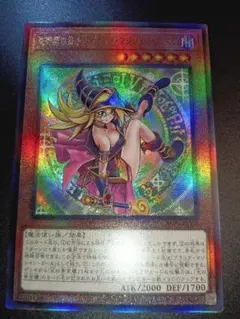 2026年最新】魔術師の弟子 ブラックマジシャンガール レリーフの人気