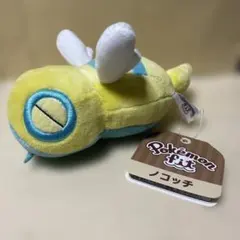 2026年最新】ノコッチ ぬいぐるみの人気アイテム - メルカリ