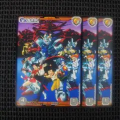 2026年最新】ガンダムウォーネグザの人気アイテム - メルカリ