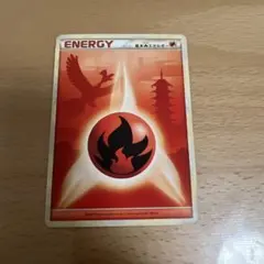 2026年最新】炎エネルギー レジェンドの人気アイテム - メルカリ
