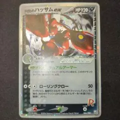 2026年最新】ポケモンカード R団のハッサムexの人気アイテム - メルカリ