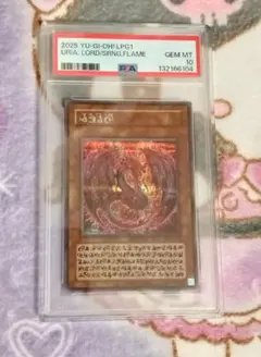 2026年最新】ウリア psa10の人気アイテム - メルカリ