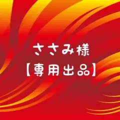 2026年最新】轟炎の竜皇 boxの人気アイテム - メルカリ