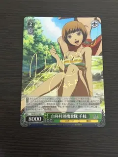 2026年最新】ペルソナ ヴァイスの人気アイテム - メルカリ