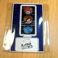 2026年最新】しぐなる アクリルスタンドの人気アイテム - メルカリ