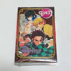 2026年最新】鬼滅の刃 トランプ 歌留多の人気アイテム - メルカリ