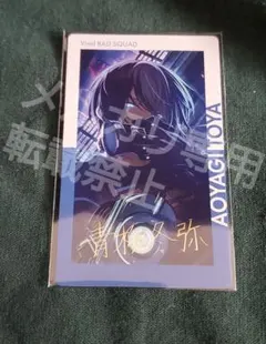 2026年最新】青柳冬弥 エピカ 箔押しの人気アイテム - メルカリ