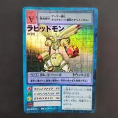 2026年最新】ラピッドモン希少の人気アイテム - メルカリ