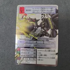 2026年最新】オメガモンズワルトの人気アイテム - メルカリ