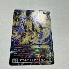 2026年最新】デジモンカード パラレルの人気アイテム - メルカリ