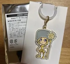 2026年最新】浜崎あゆみライブキーホルダーの人気アイテム - メルカリ