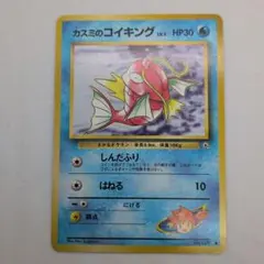 2026年最新】ジムリーダー 旧裏の人気アイテム - メルカリ