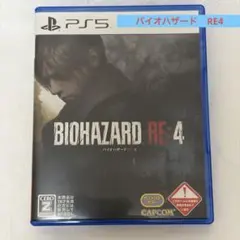 2026年最新】バイオre4の人気アイテム - メルカリ