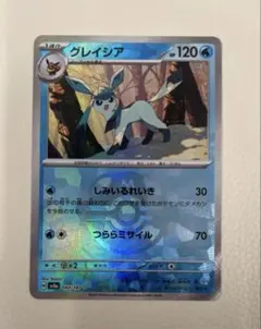 2026年最新】グレイシア マスターボールミラーの人気アイテム - メルカリ