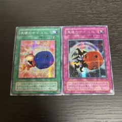 2026年最新】遊戯王 天使のサイコロの人気アイテム - メルカリ