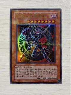 2026年最新】混沌の黒魔術師 パラレルの人気アイテム - メルカリ