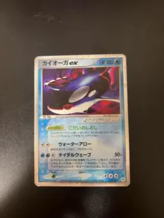 カイオーガex ☆ 第4弾拡張パック とかれた封印 039/083 - メルカリ