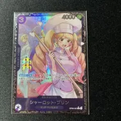 2026年最新】シャーロットプリン フラッグシップの人気アイテム - メルカリ