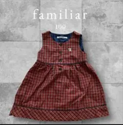 2026年最新】ファミリアジャンパースカートの人気アイテム - メルカリ