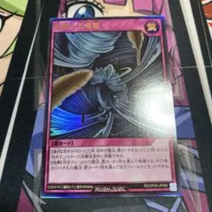 2026年最新】砂塵の大竜巻の人気アイテム - メルカリ