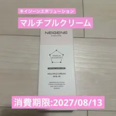 2026年最新】ユニシティ ネイジーンの人気アイテム - メルカリ