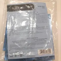 2026年最新】pola エステ マスクの人気アイテム - メルカリ