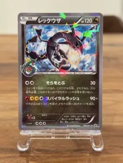 レックウザ PROMO XYシリーズプロモーションカード PROMO 232/XY-P