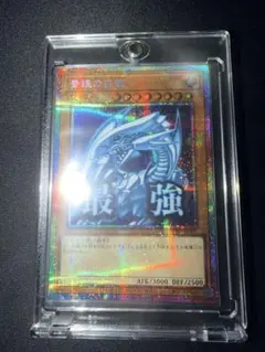 2026年最新】青眼の白龍 LPST-JP003 の人気アイテム - メルカリ