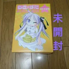 2026年最新】らきすた おきらくBOXの人気アイテム - メルカリ