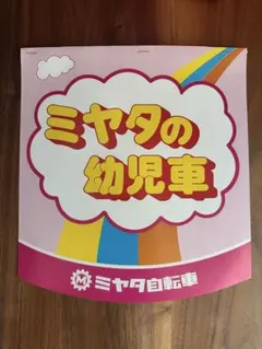 2026年最新】昭和レトロ教材の人気アイテム - メルカリ
