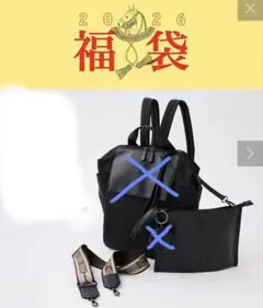 2026年最新】ear papillonner リュック 福袋の人気アイテム - メルカリ