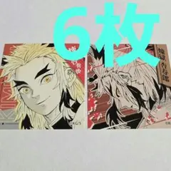 2026年最新】ジャンフェス 煉獄の人気アイテム - メルカリ