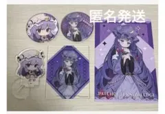 2026年最新】東方 スリーブ パチュリーの人気アイテム - メルカリ