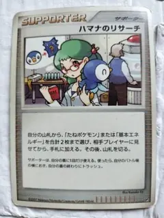 m13155975918_1.jpg?1766387083