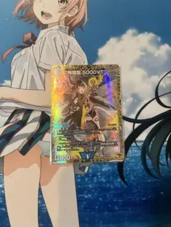 2026年最新】飛翔龍 5000VT 金トレジャーの人気アイテム - メルカリ