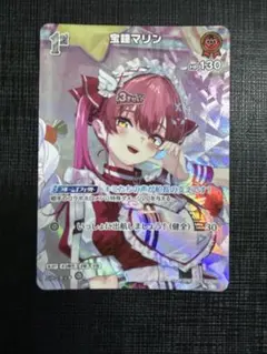 2026年最新】ホロカ マリン srの人気アイテム - メルカリ