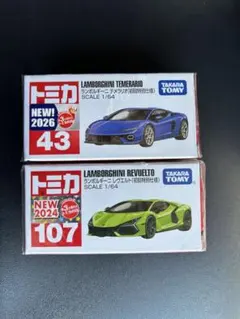 2026年最新】トミカ 初回特別 ランボルギーニの人気アイテム - メルカリ