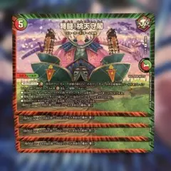 2026年最新】弩闘!桃天守閣の人気アイテム - メルカリ