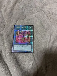 2026年最新】強欲で貪欲な壺 25thの人気アイテム - メルカリ