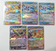 2026年最新】ブイズの人気アイテム - メルカリ