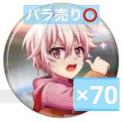 2026年最新】アイドリッシュセブン 缶バッジ 九条天の人気アイテム