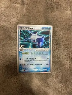 ラティオスex δ ☆ 拡張パック さいはての攻防 023/068 - メルカリ