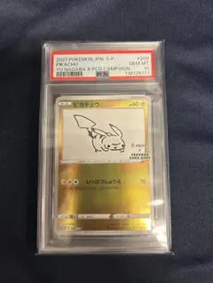 2026年最新】nagaba psa10 ピカチュウの人気アイテム - メルカリ