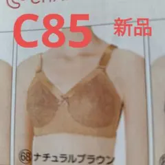 2026年最新】シャルレ FA023の人気アイテム - メルカリ