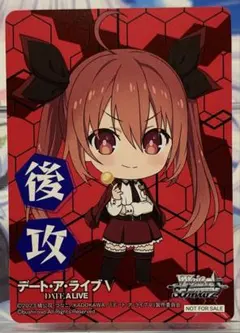 2026年最新】五河琴里 ヴァイスの人気アイテム - メルカリ