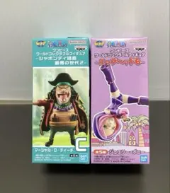 2026年最新】ワンピース ワールドコレクタブルフィギュアvol.35の人気