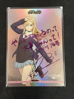 2026年最新】ビルディバイド 着せ恋の人気アイテム - メルカリ