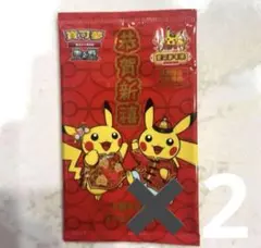 2026年最新】ピカチュウプロモ 香港・台湾限定の人気アイテム - メルカリ