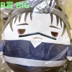 2026年最新】ふわコロりん 呪術廻戦 脹相の人気アイテム - メルカリ